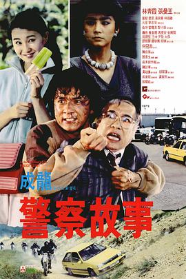 烬相思 电视剧