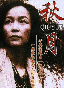 烬相思 电视剧